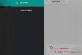 必威平台app下载截图1